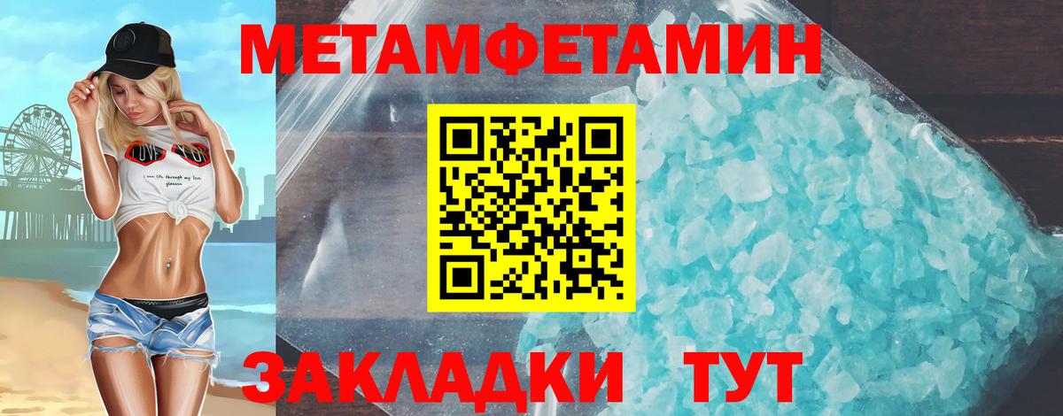 Нефтекамск  Amphetamine  Вход с VPN  АМФЕТАМИН 97% 