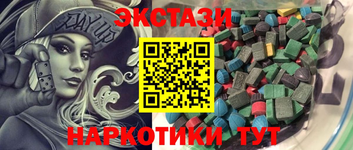 Ecstasy mix  Экстази VHQ  Нефтекамск  omg зеркало  Вход с VPN  Экстази 