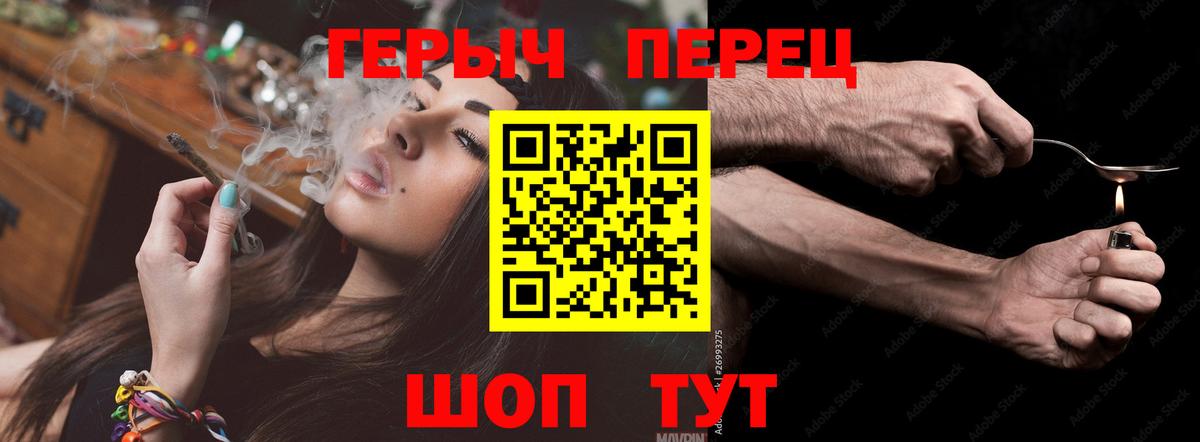 ГЕРОИН Heroin Нефтекамск