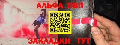 прущий лед Гусь-Хрустальный