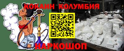 прущий лед Гусь-Хрустальный