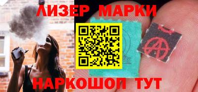 прущий лед Гусь-Хрустальный