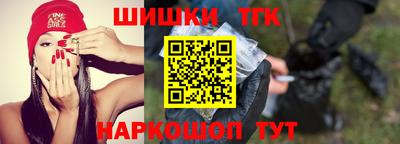 прущий лед Гусь-Хрустальный