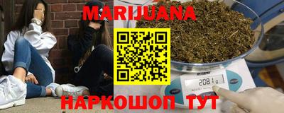 гашик Гусиноозёрск