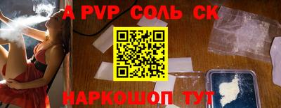 прущий лед Гусь-Хрустальный