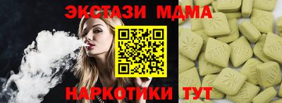 мдма Гусев