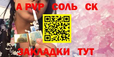 прущий лед Гусь-Хрустальный