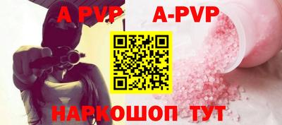 прущий лед Гусь-Хрустальный