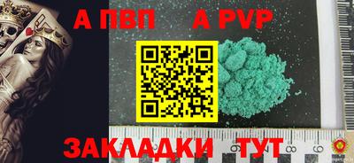 гашик Гусиноозёрск