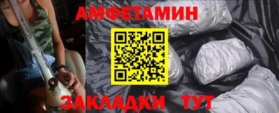 прущий лед Гусь-Хрустальный