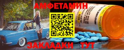 прущий лед Гусь-Хрустальный