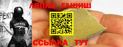 гашик Гусиноозёрск