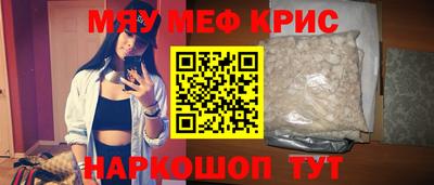 мдма Гусев