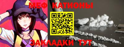 прущий лед Гусь-Хрустальный