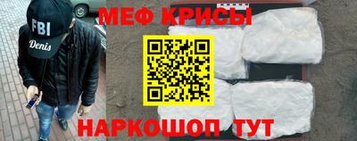 прущий лед Гусь-Хрустальный