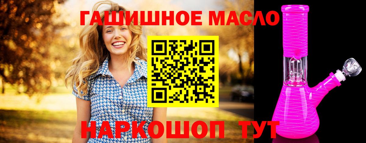 Дистиллят ТГК жижа Нефтекамск