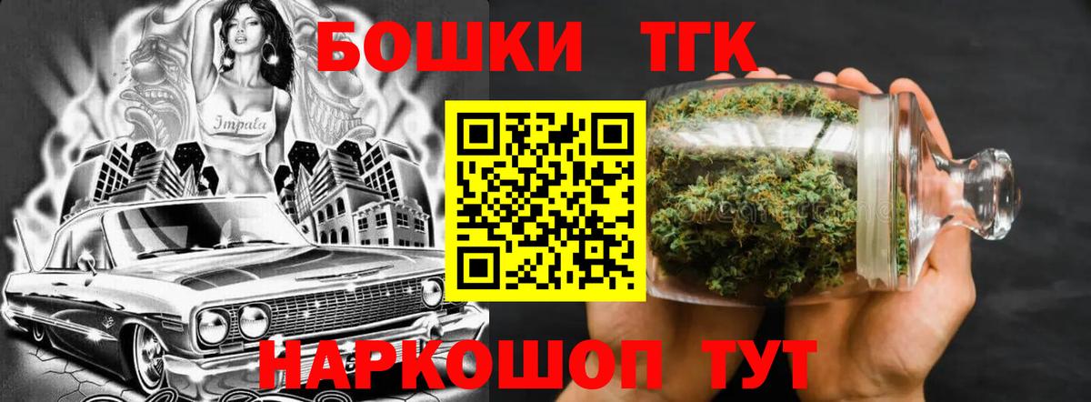 МАРИХУАНА VHQ  МАРИХУАНА конопля  Вход с VPN  Нефтекамск 