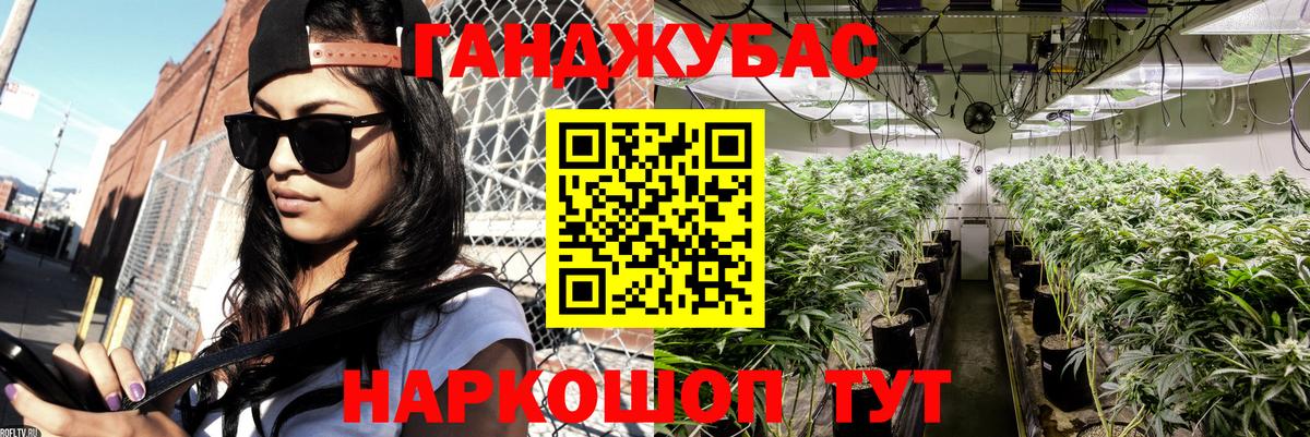 Конопля White Widow Нефтекамск
